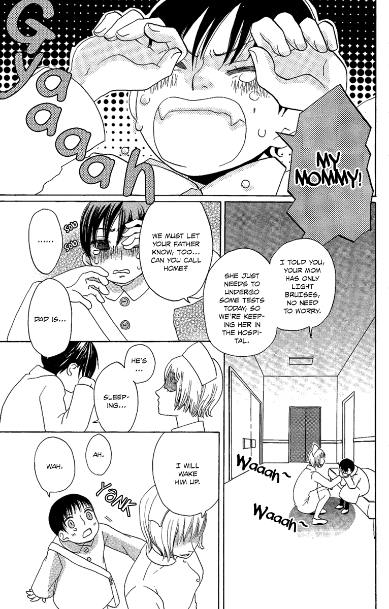 Hoshi ni Naru Hi My Bloody Life 第35页