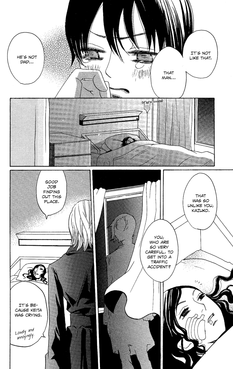 Hoshi ni Naru Hi My Bloody Life 第36页