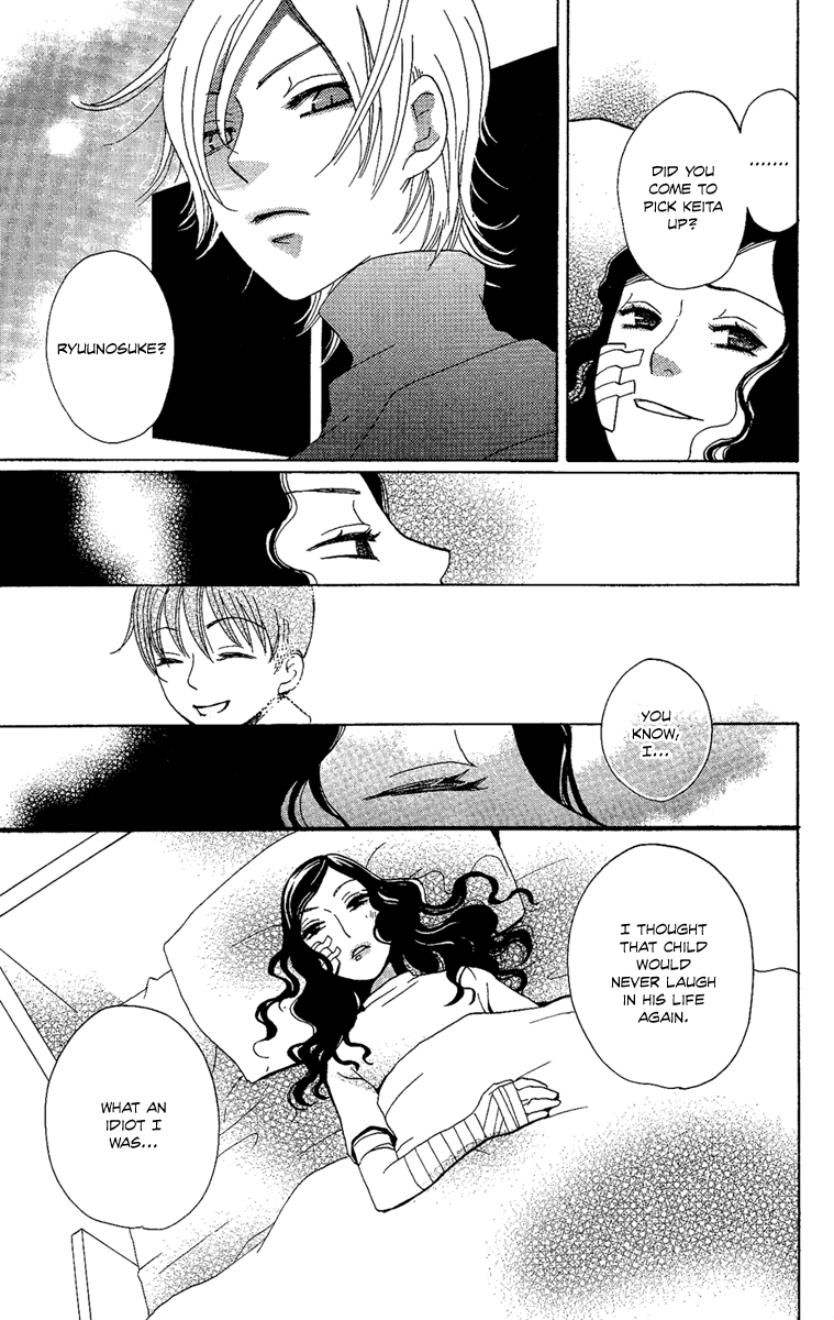 Hoshi ni Naru Hi My Bloody Life 第37页