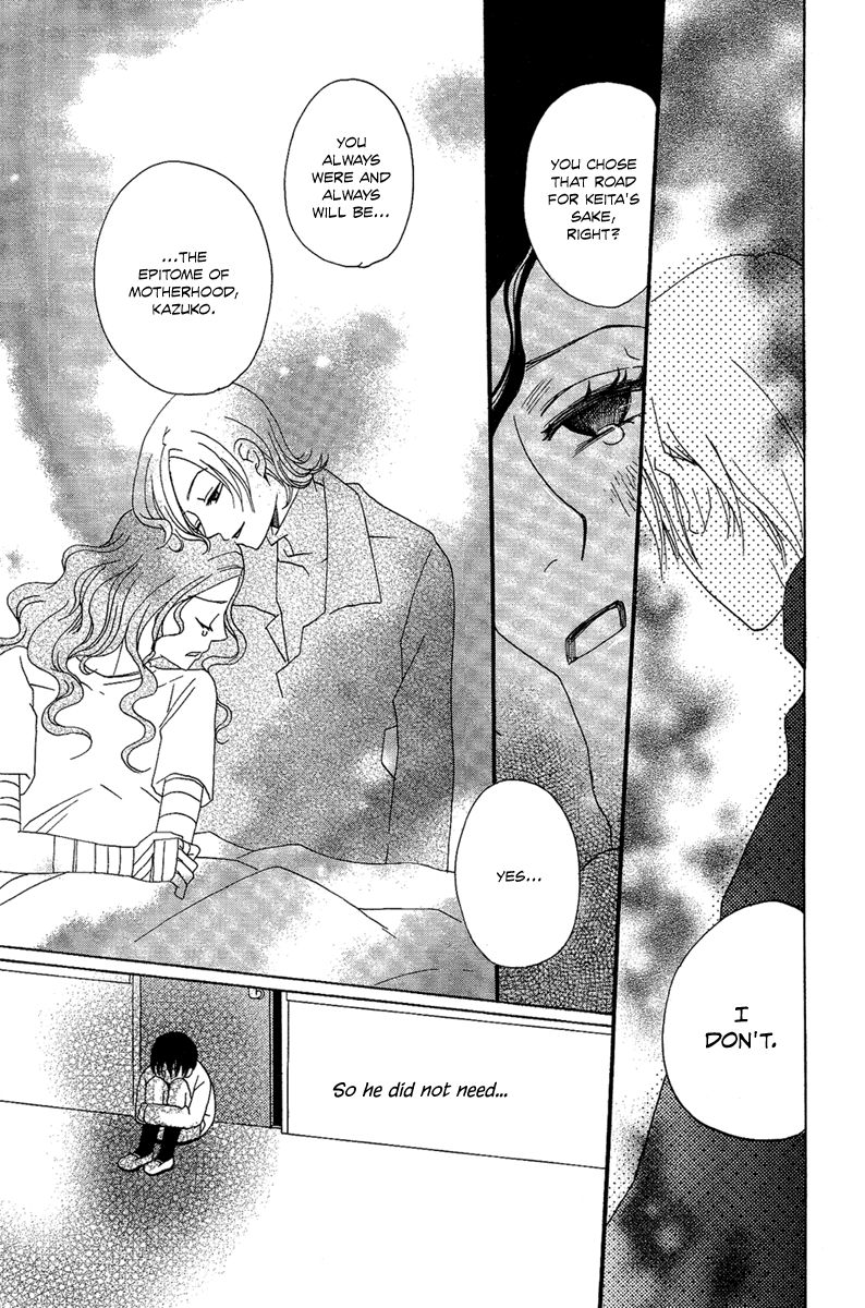 Hoshi ni Naru Hi My Bloody Life 第39页