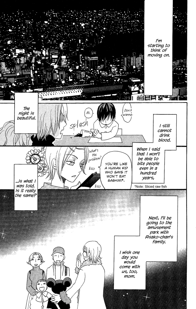 Hoshi ni Naru Hi My Bloody Life 第41页