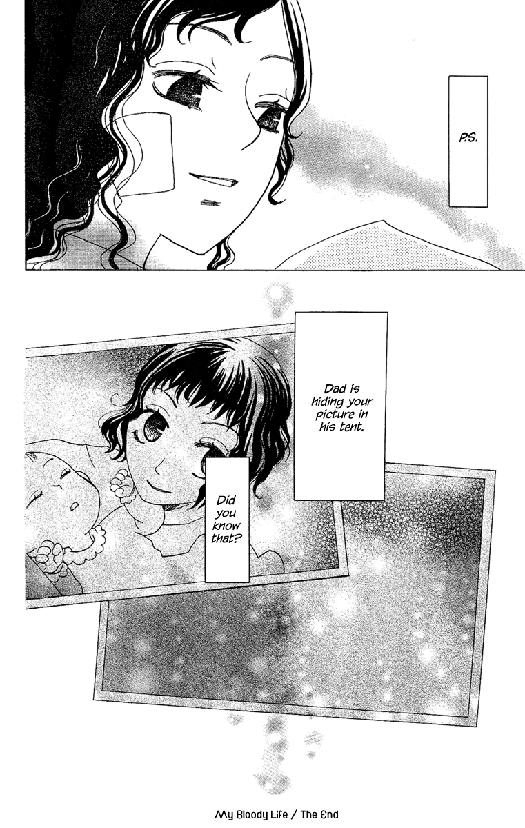 Hoshi ni Naru Hi My Bloody Life 第42页
