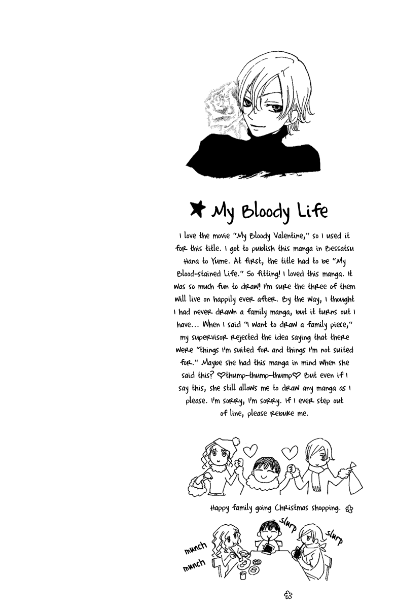 Hoshi ni Naru Hi My Bloody Life 第44页