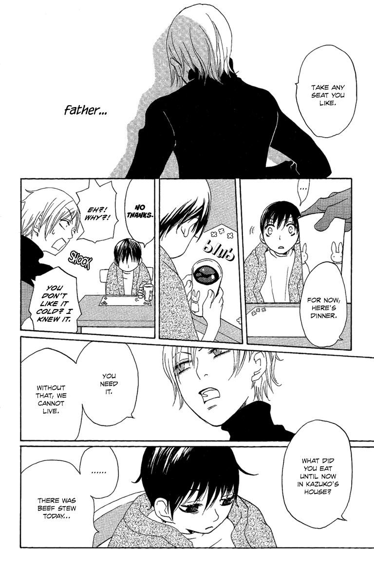 Hoshi ni Naru Hi My Bloody Life 第8页
