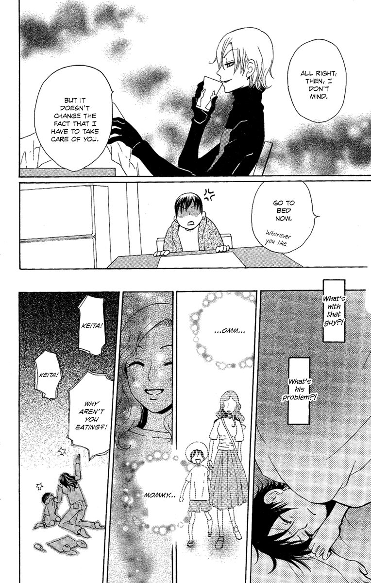 Hoshi ni Naru Hi My Bloody Life 第10页