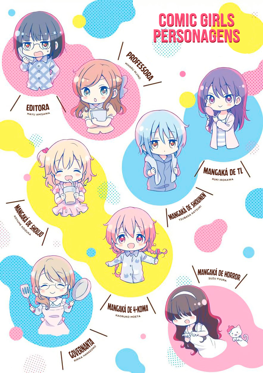 Comic Girls Vol. 2 Ch. 0 第11页
