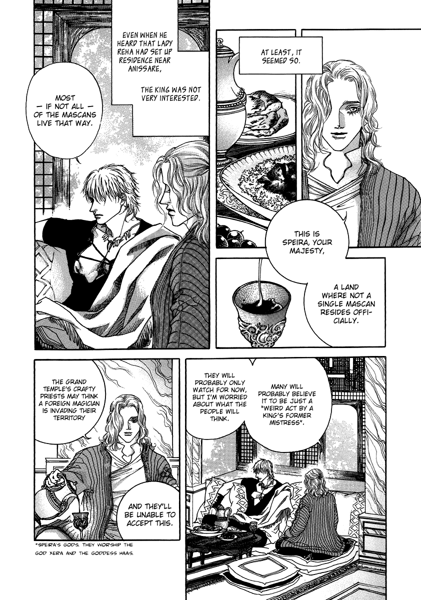 Masca: The Kings [Part 1] 第14页