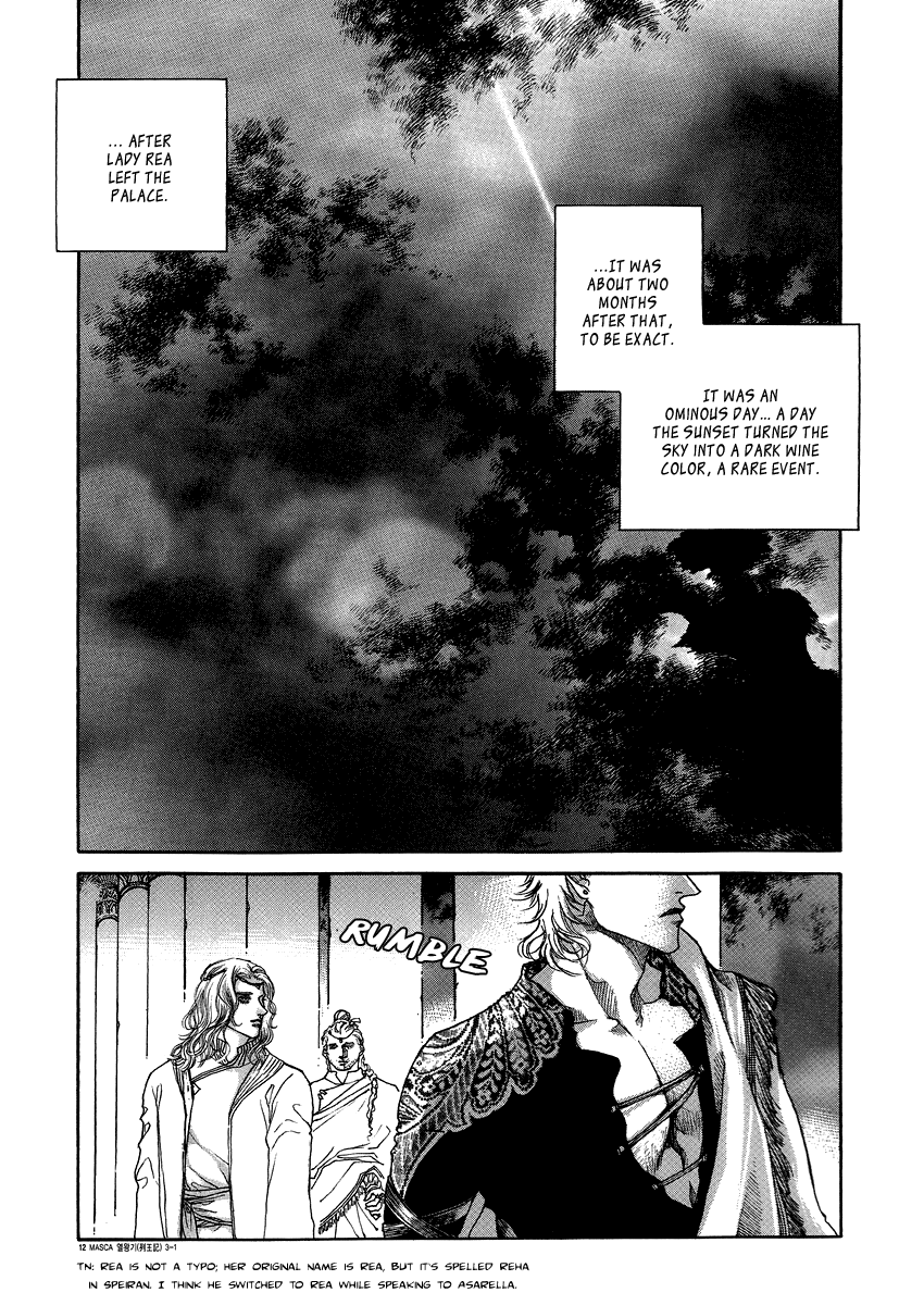 Masca: The Kings [Part 1] 第16页