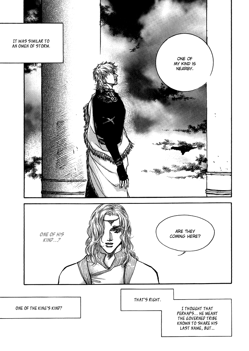 Masca: The Kings [Part 1] 第17页