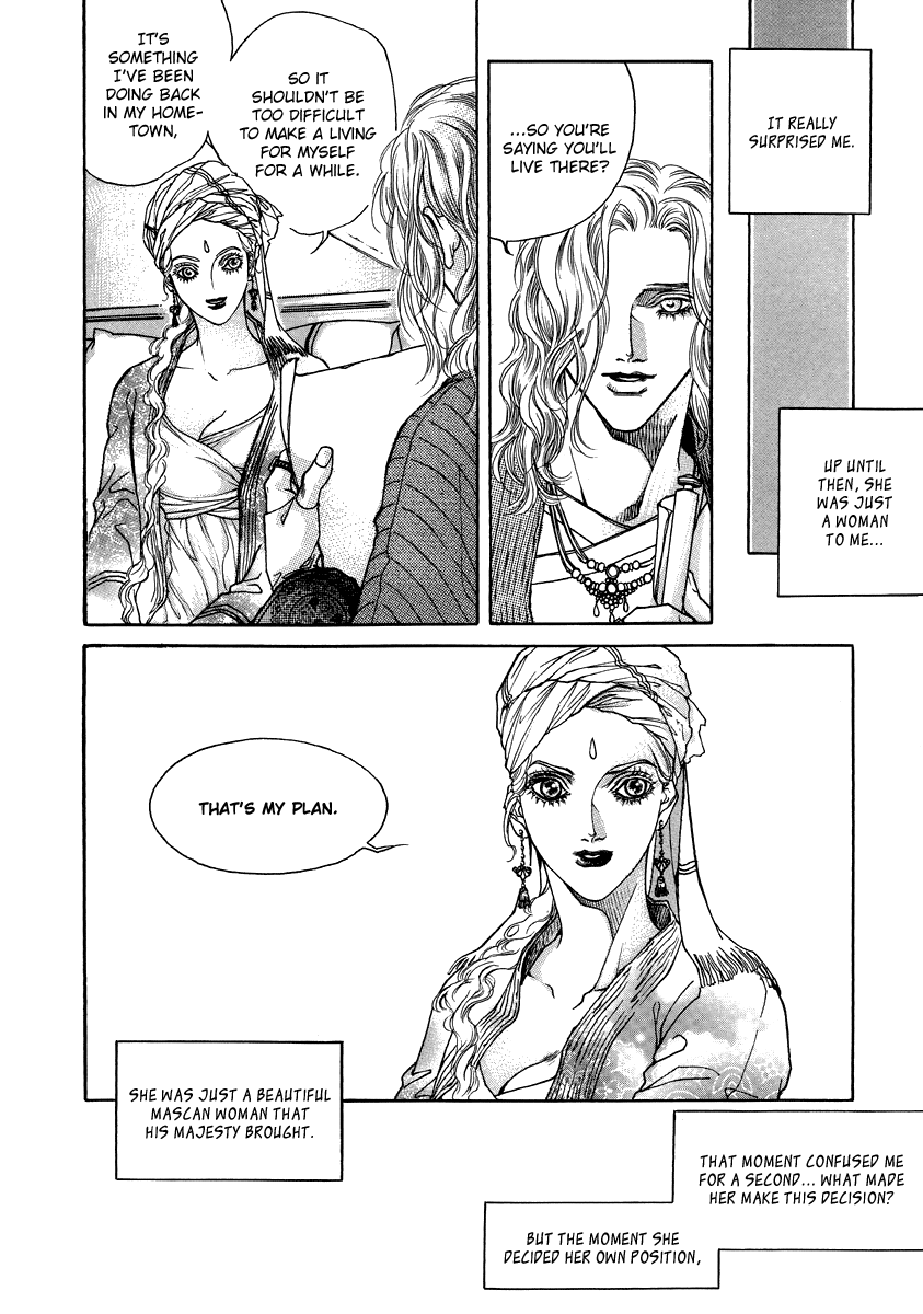 Masca: The Kings [Part 1] 第9页