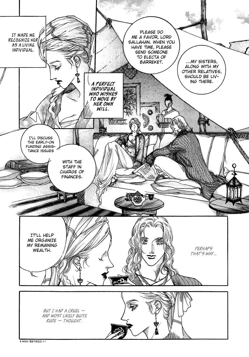 Masca: The Kings [Part 1] 第10页