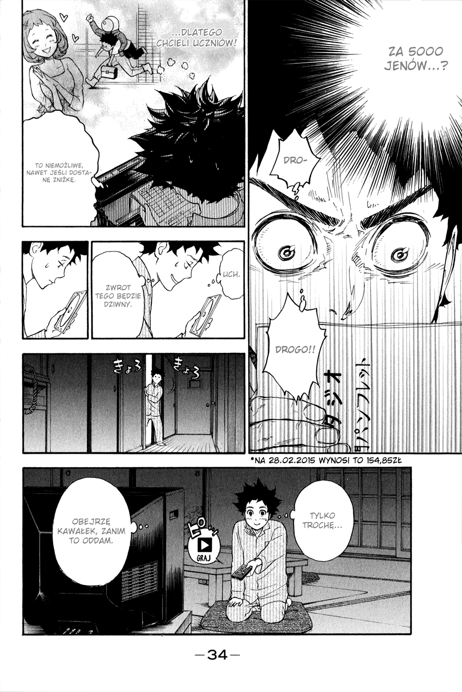 Welcome to the Ballroom Vol. 1 Ch. 1.2 第3页