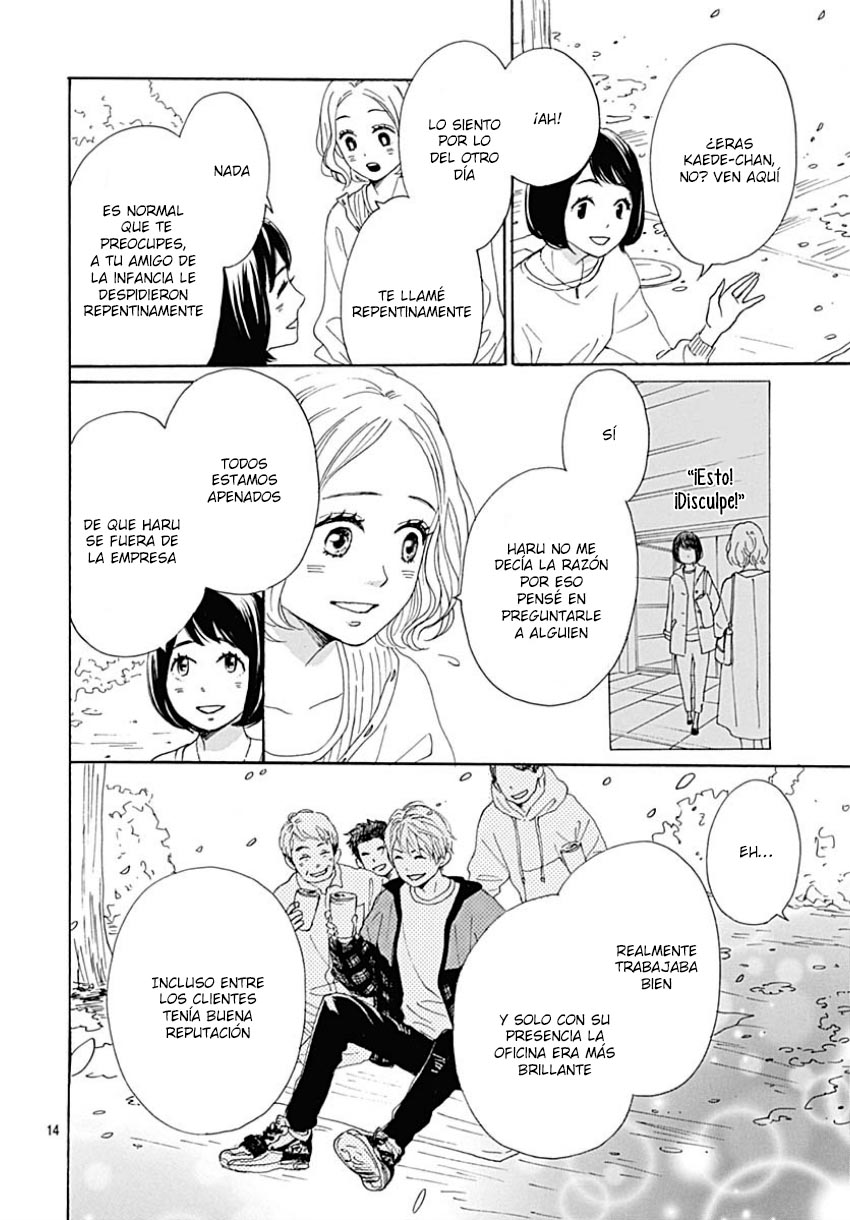 Otona-Najimi Vol. 1 Ch. 2 第16页