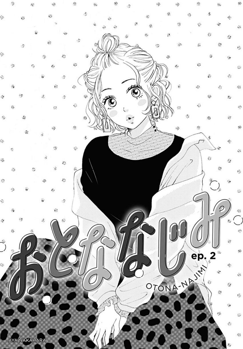 Otona-Najimi Vol. 1 Ch. 2 第3页