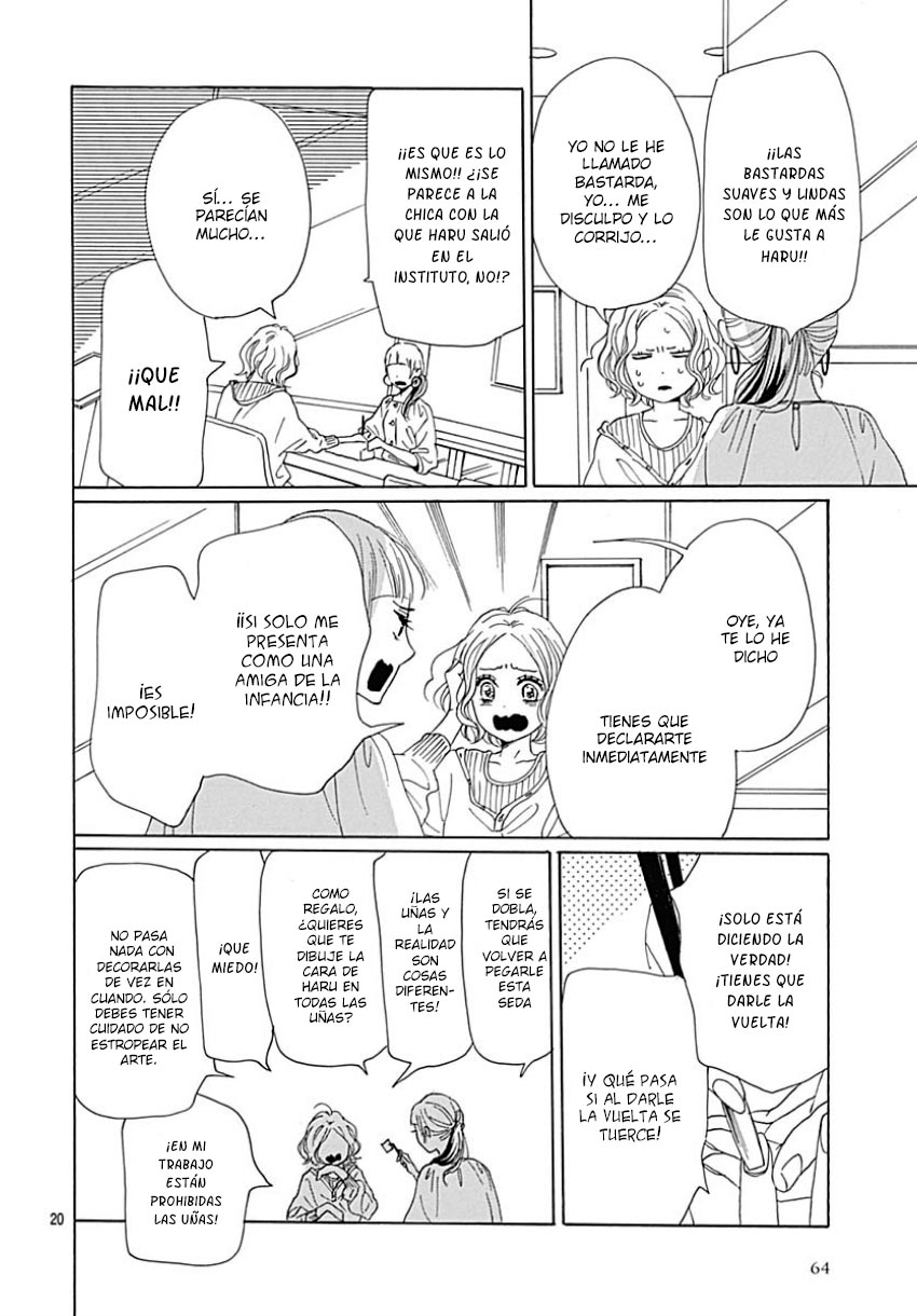 Otona-Najimi Vol. 1 Ch. 2 第22页