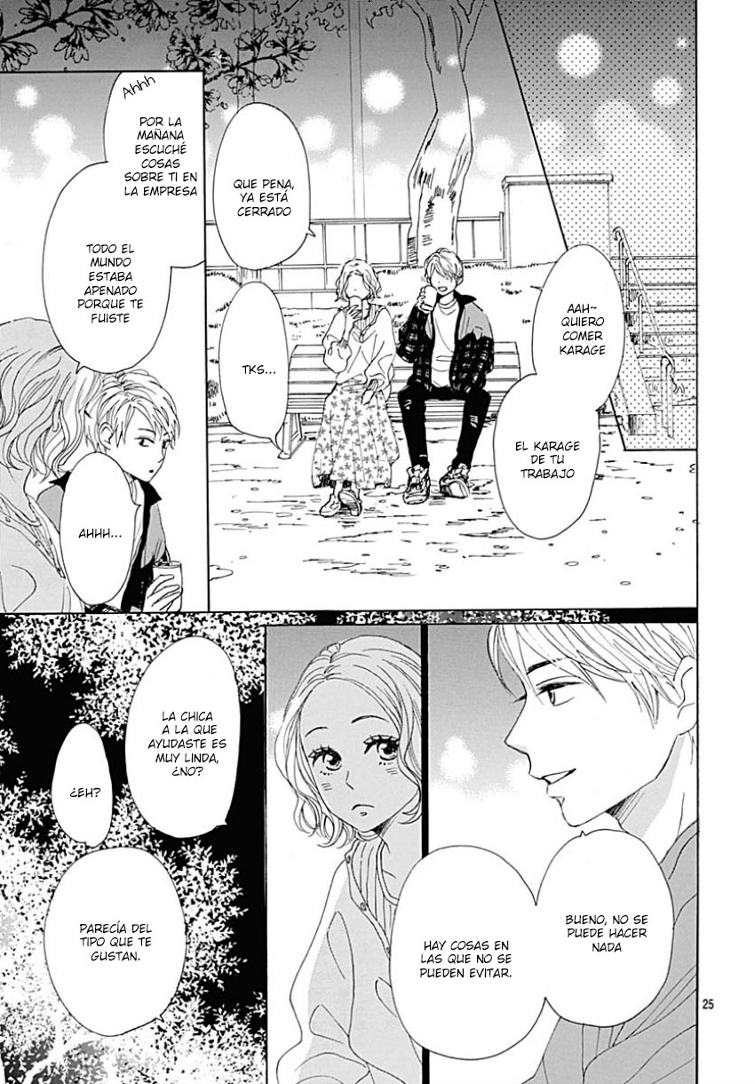 Otona-Najimi Vol. 1 Ch. 2 第27页