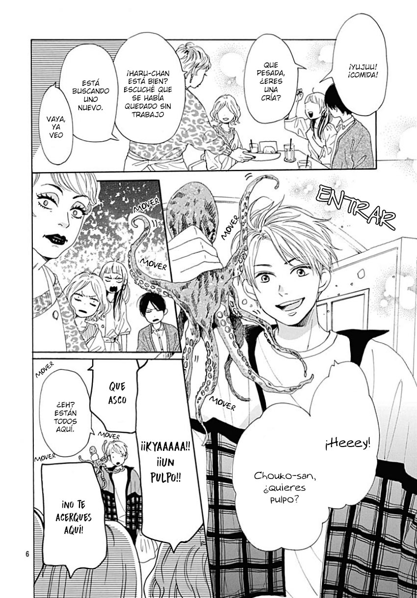Otona-Najimi Vol. 1 Ch. 2 第8页