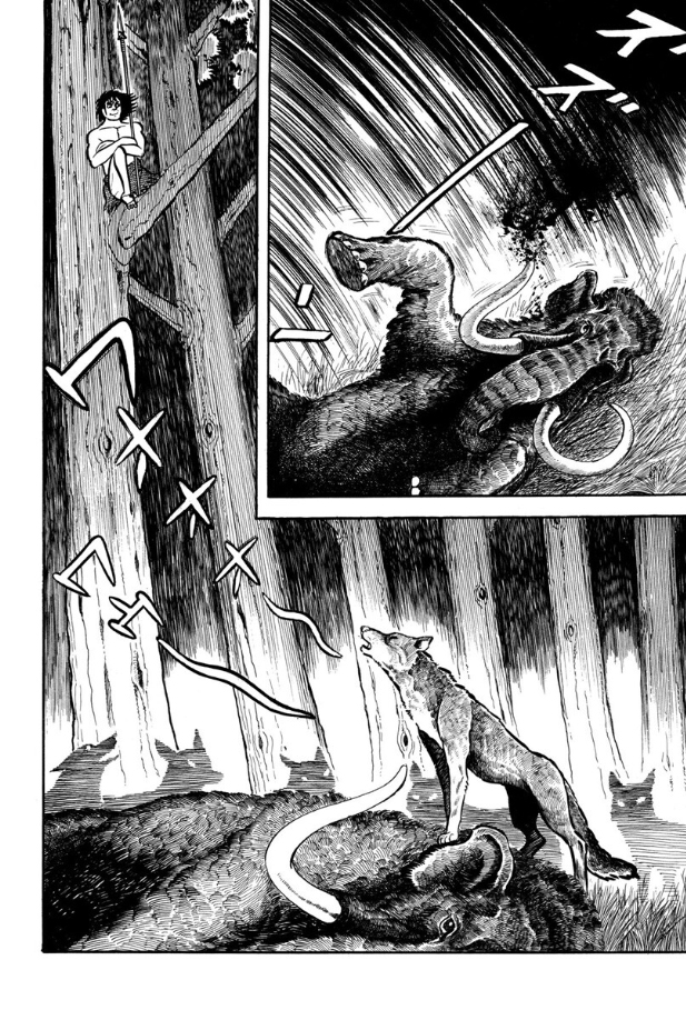 Legend of the Sun Vol. 3 第3页