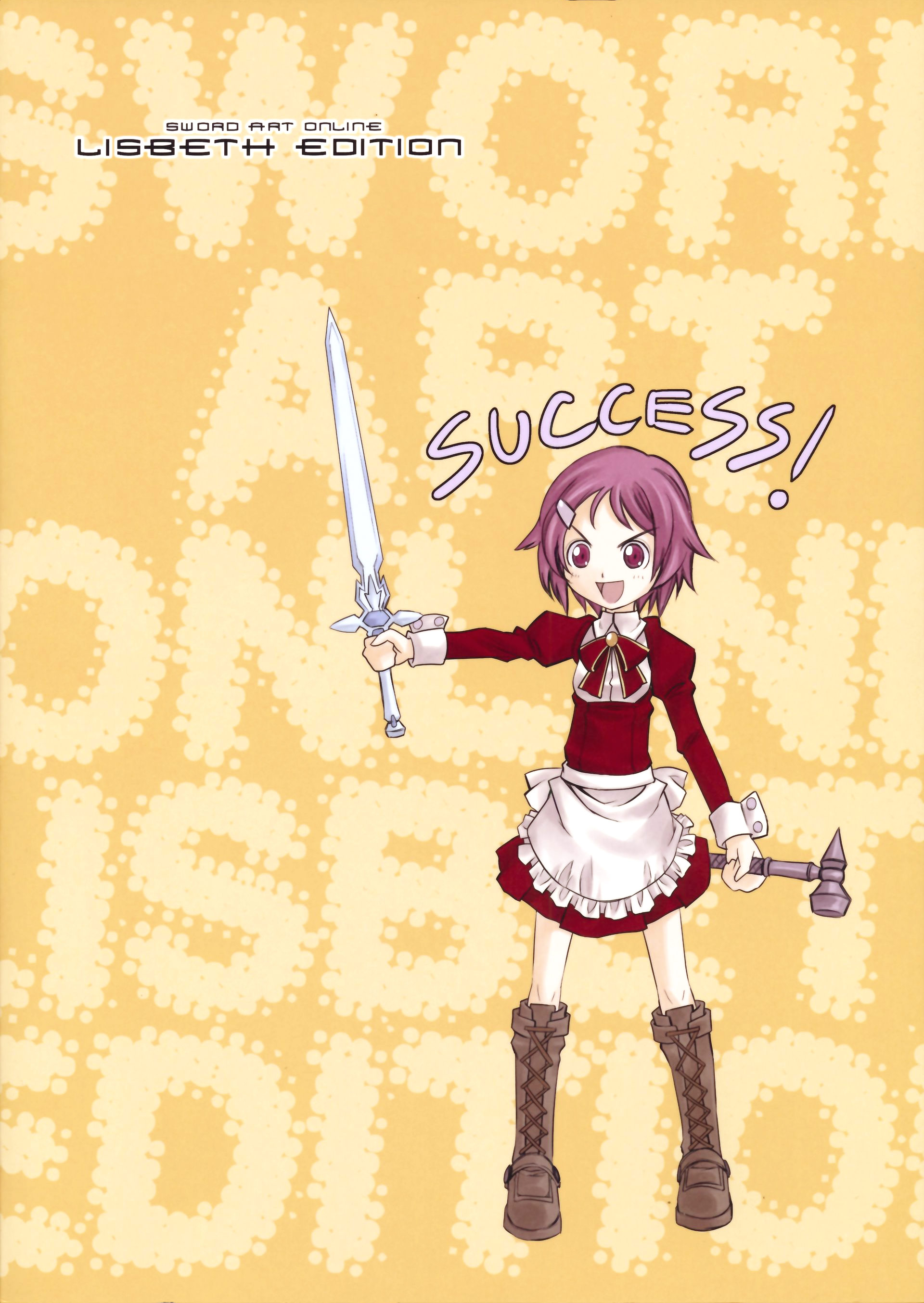 Sword Art Online - Lisbeth Edition (Doujinshi) Oneshot 第26页