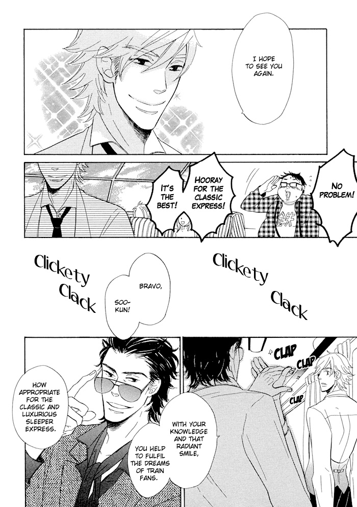 Hatsukoi no Yamai Ressha de Hajimaru Mystery 第11页