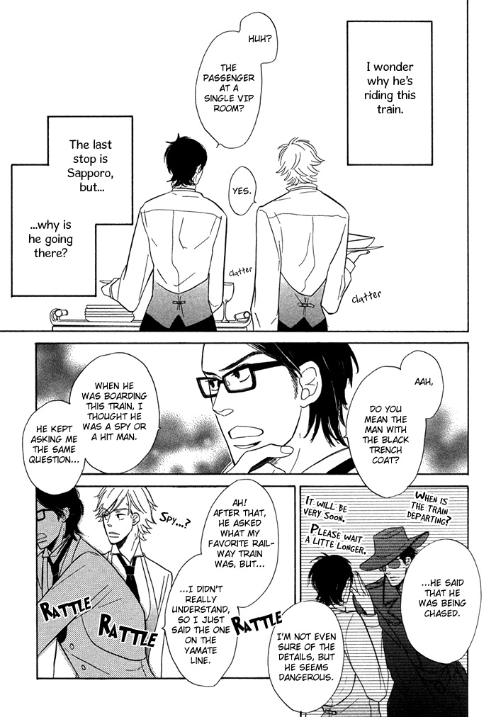 Hatsukoi no Yamai Ressha de Hajimaru Mystery 第16页
