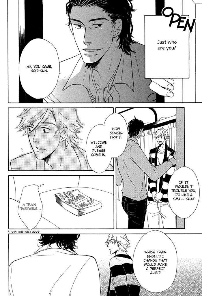 Hatsukoi no Yamai Ressha de Hajimaru Mystery 第19页