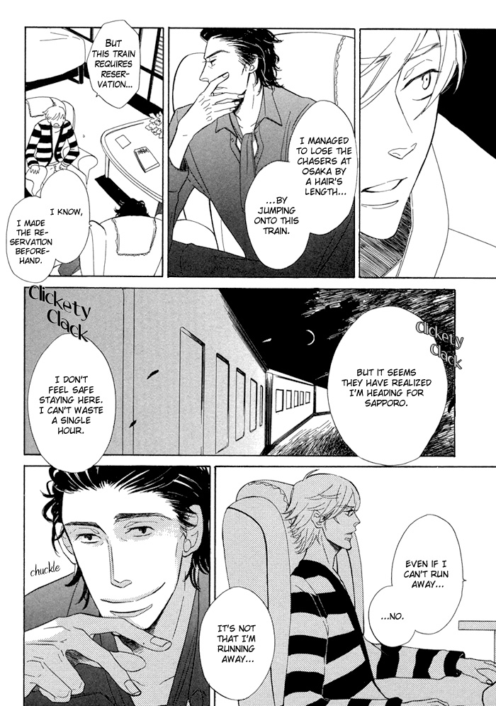 Hatsukoi no Yamai Ressha de Hajimaru Mystery 第21页