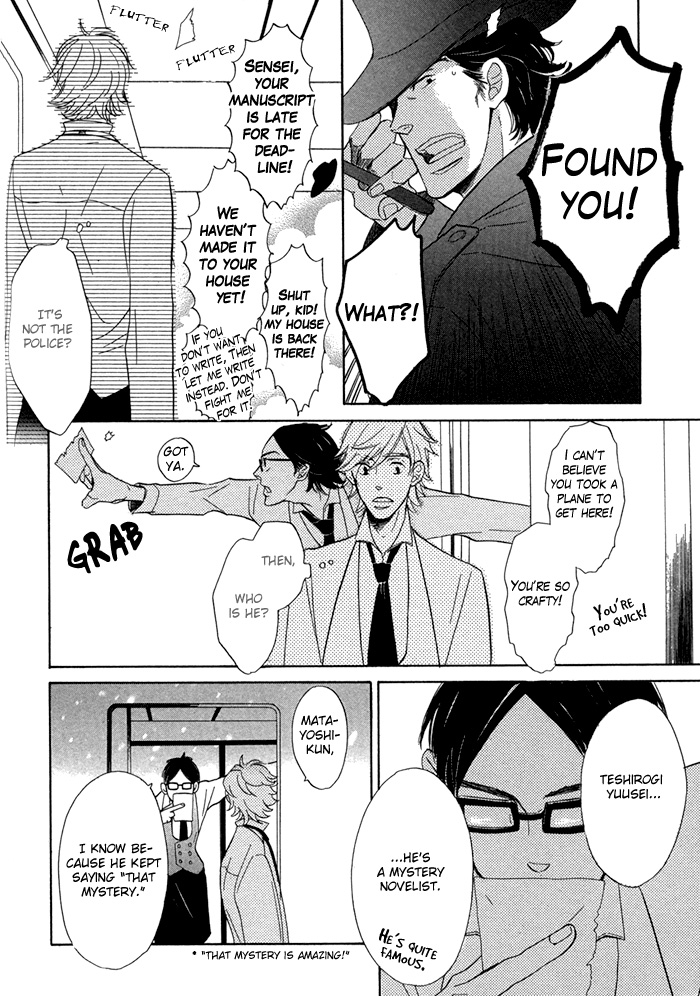 Hatsukoi no Yamai Ressha de Hajimaru Mystery 第25页