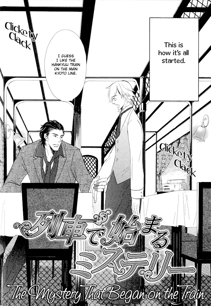 Hatsukoi no Yamai Ressha de Hajimaru Mystery 第5页