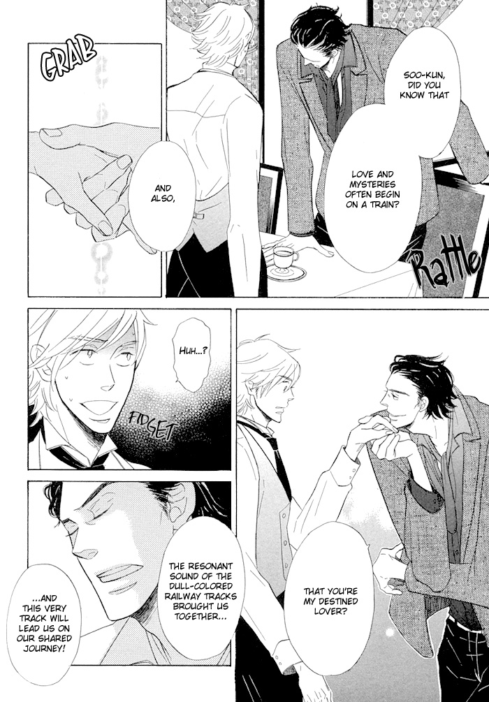 Hatsukoi no Yamai Ressha de Hajimaru Mystery 第7页