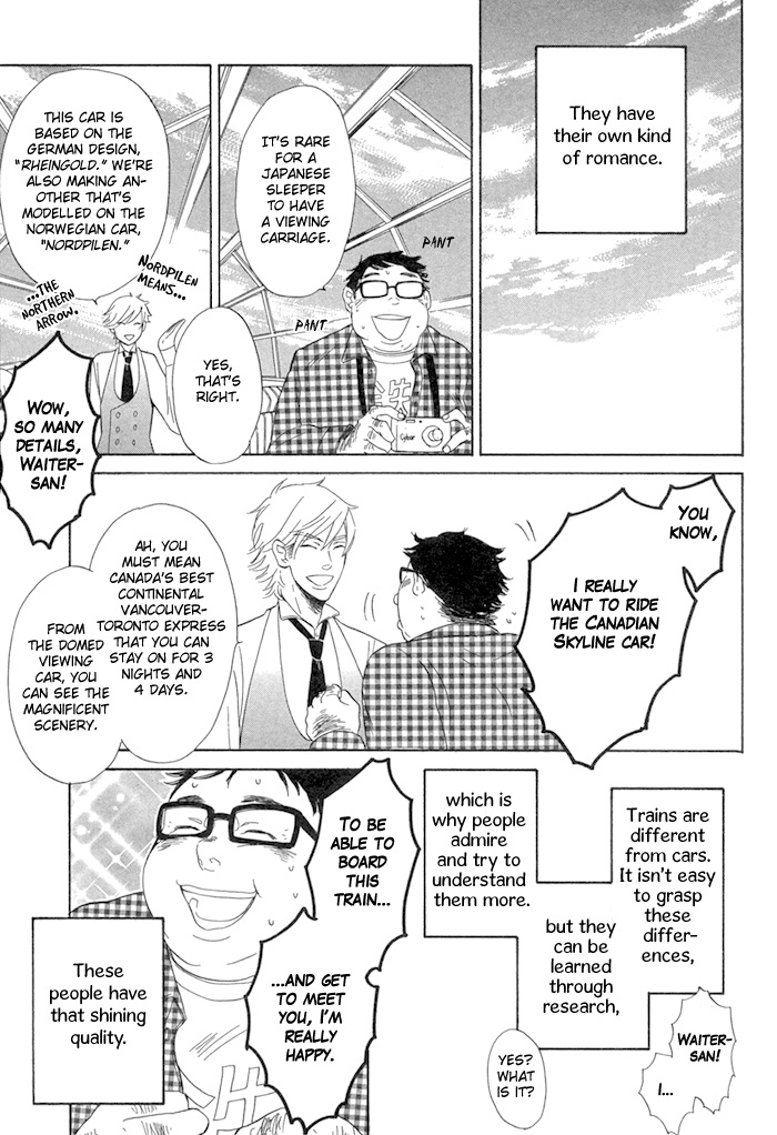 Hatsukoi no Yamai Ressha de Hajimaru Mystery 第10页