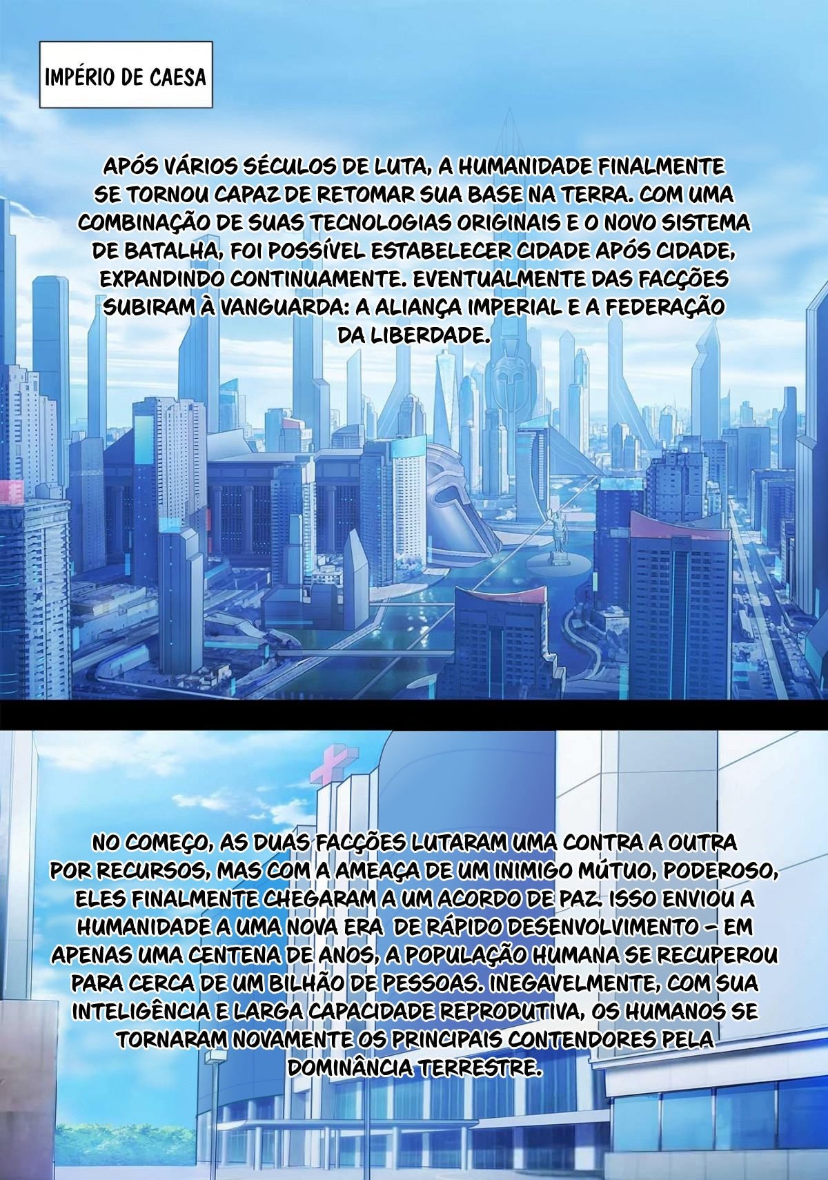 Dòuzhàn Kuángcháo 第6页