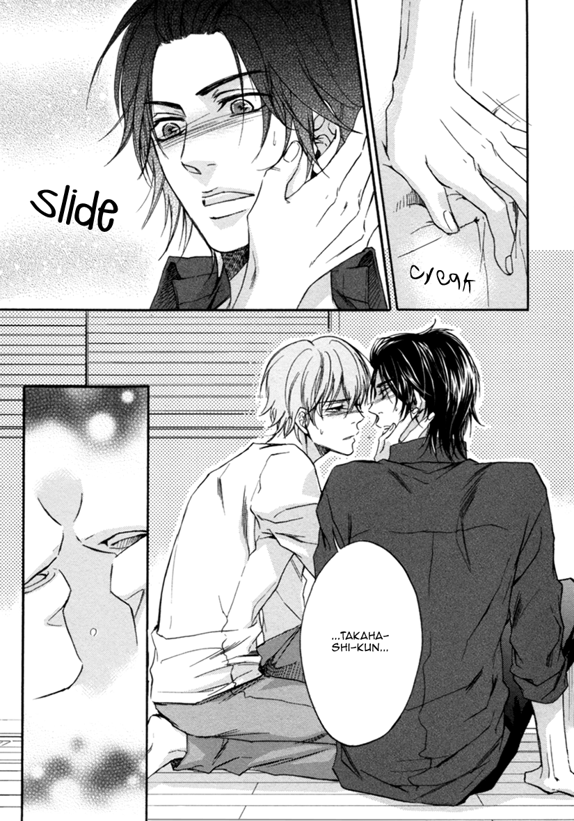 Koisuru Futari no Taion Vol. 1 Ch. 1 第26页