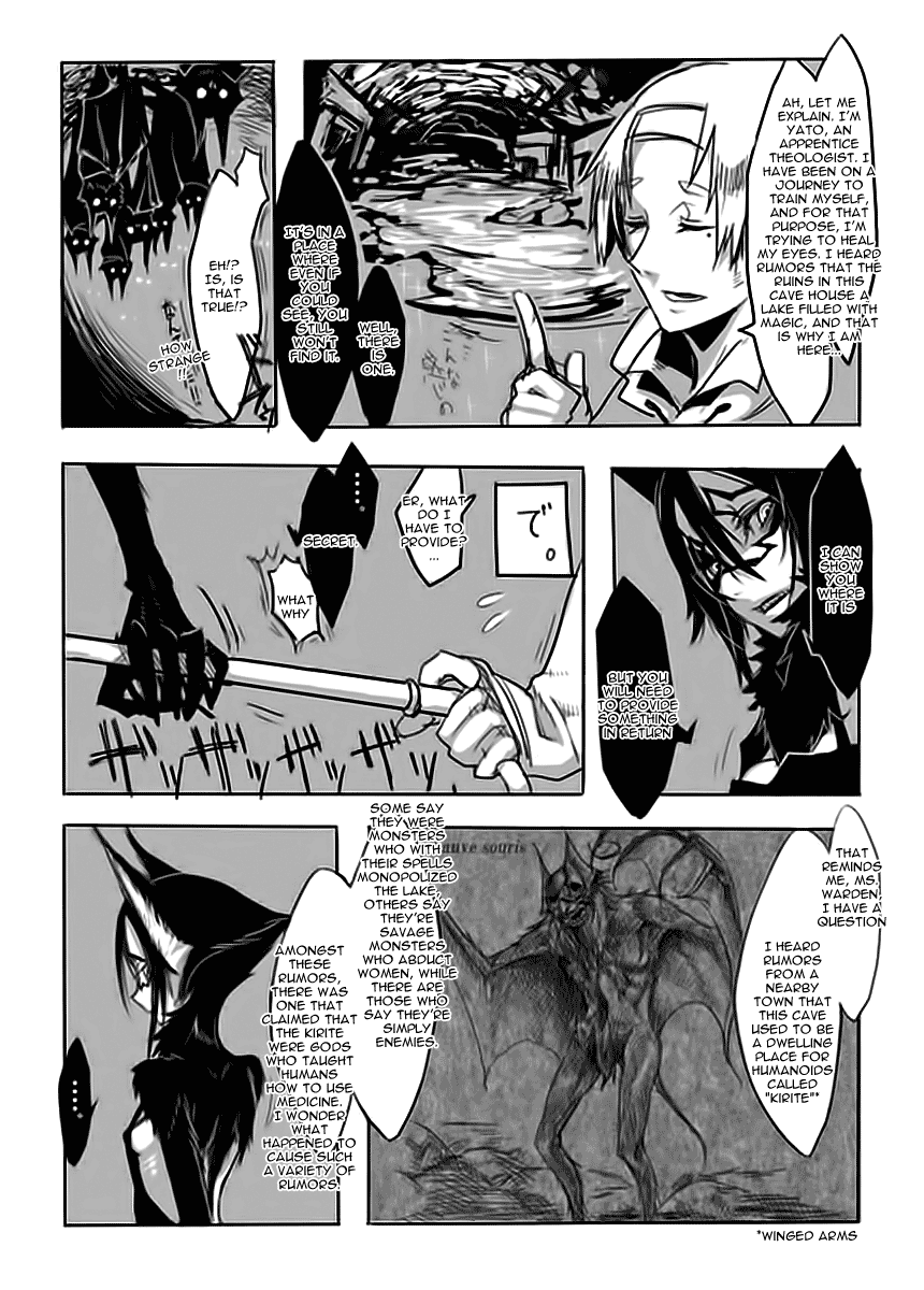 Schizanthus 第3页