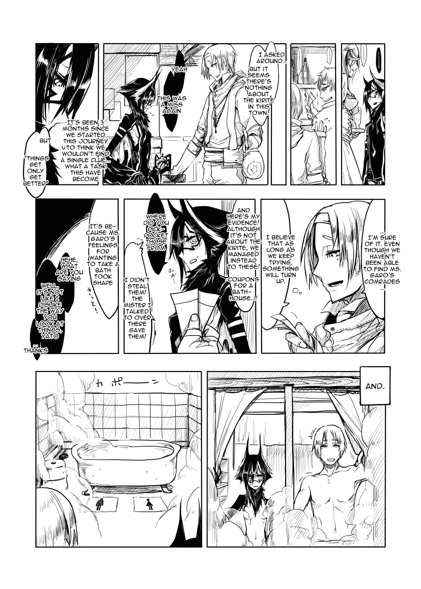 Schizanthus Oneshot 第9页