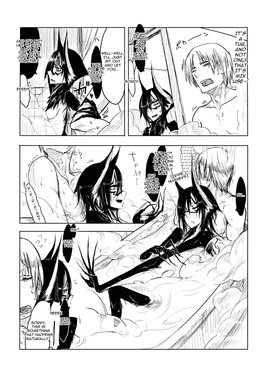 Schizanthus Oneshot 第10页