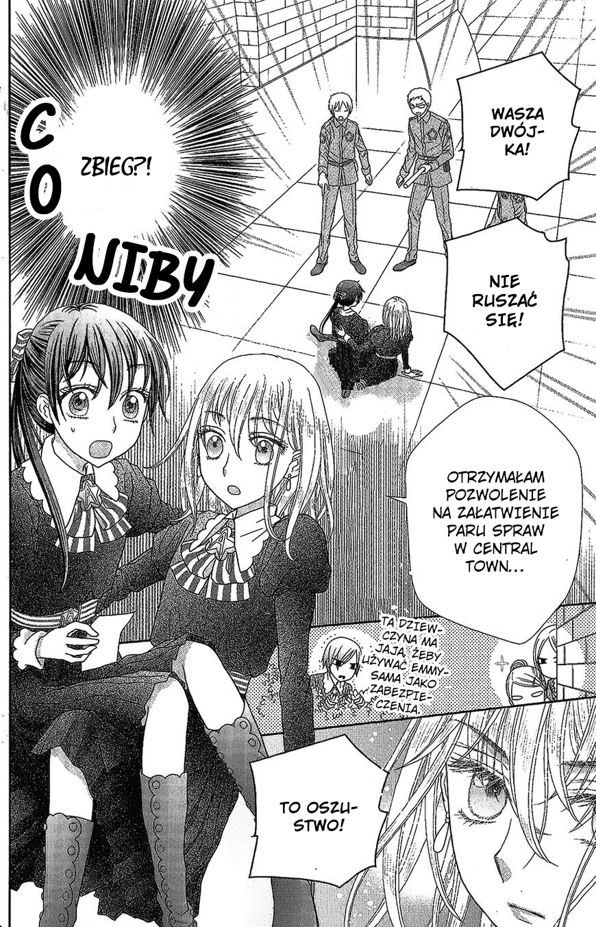 Kageki no Kuni no Alice Vol. 1 Ch. 2 第4页