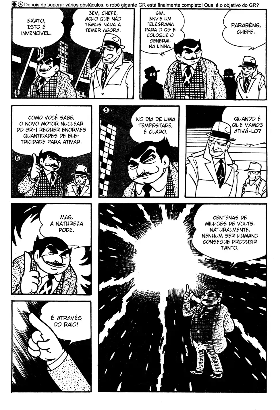 Giant Robo Vol. 1 Ch. 6 第2页