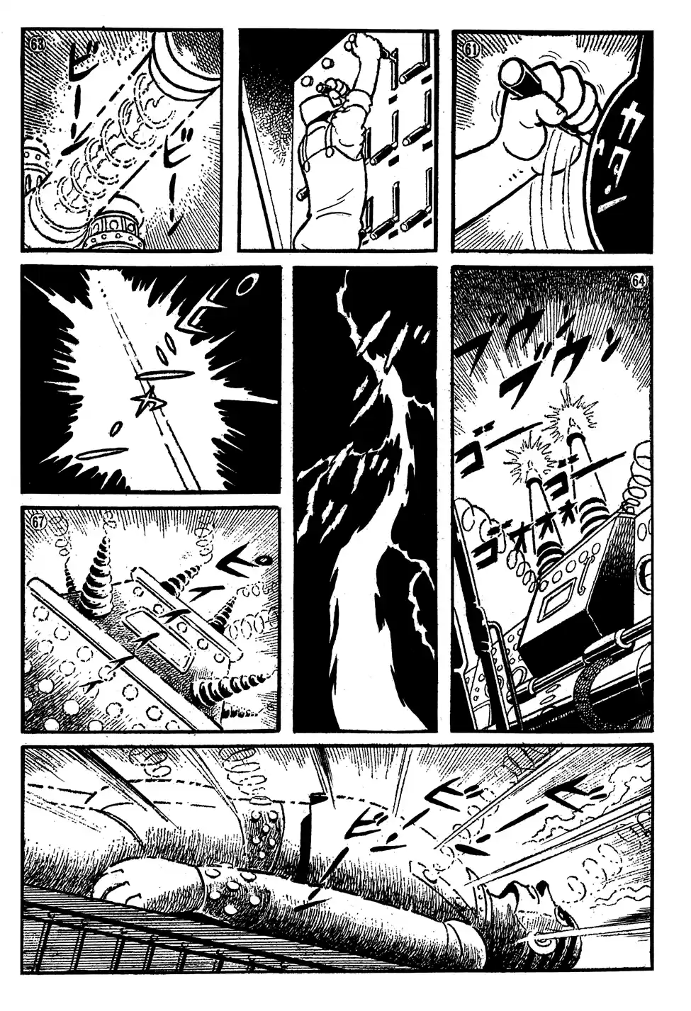 Giant Robo Vol. 1 Ch. 6 第11页