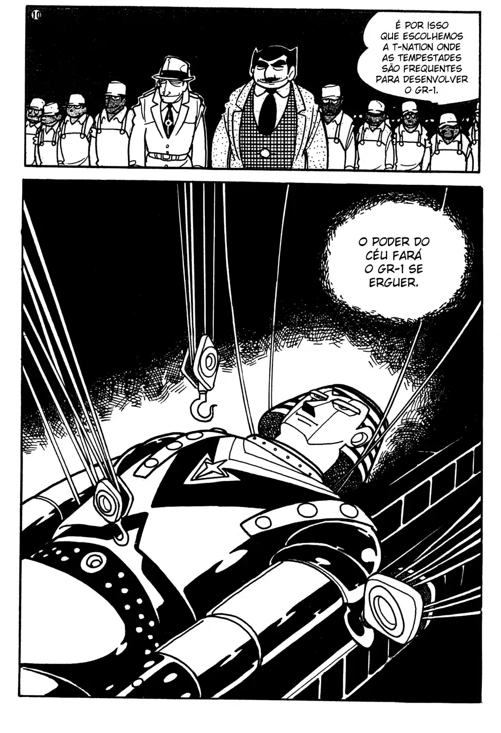 Giant Robo Vol. 1 Ch. 6 第3页