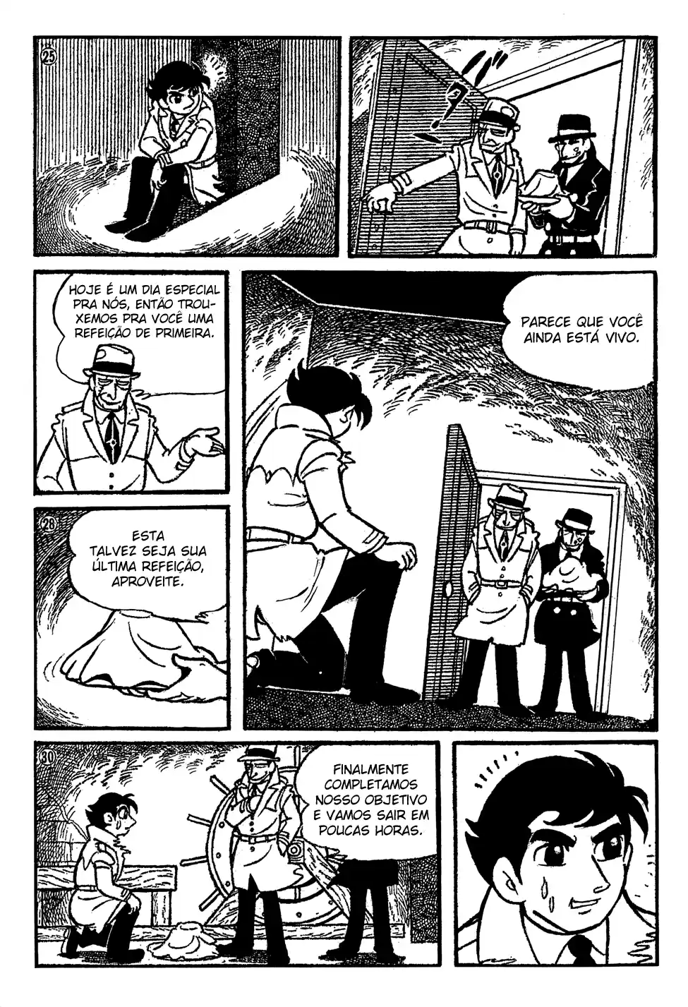 Giant Robo Vol. 1 Ch. 6 第6页