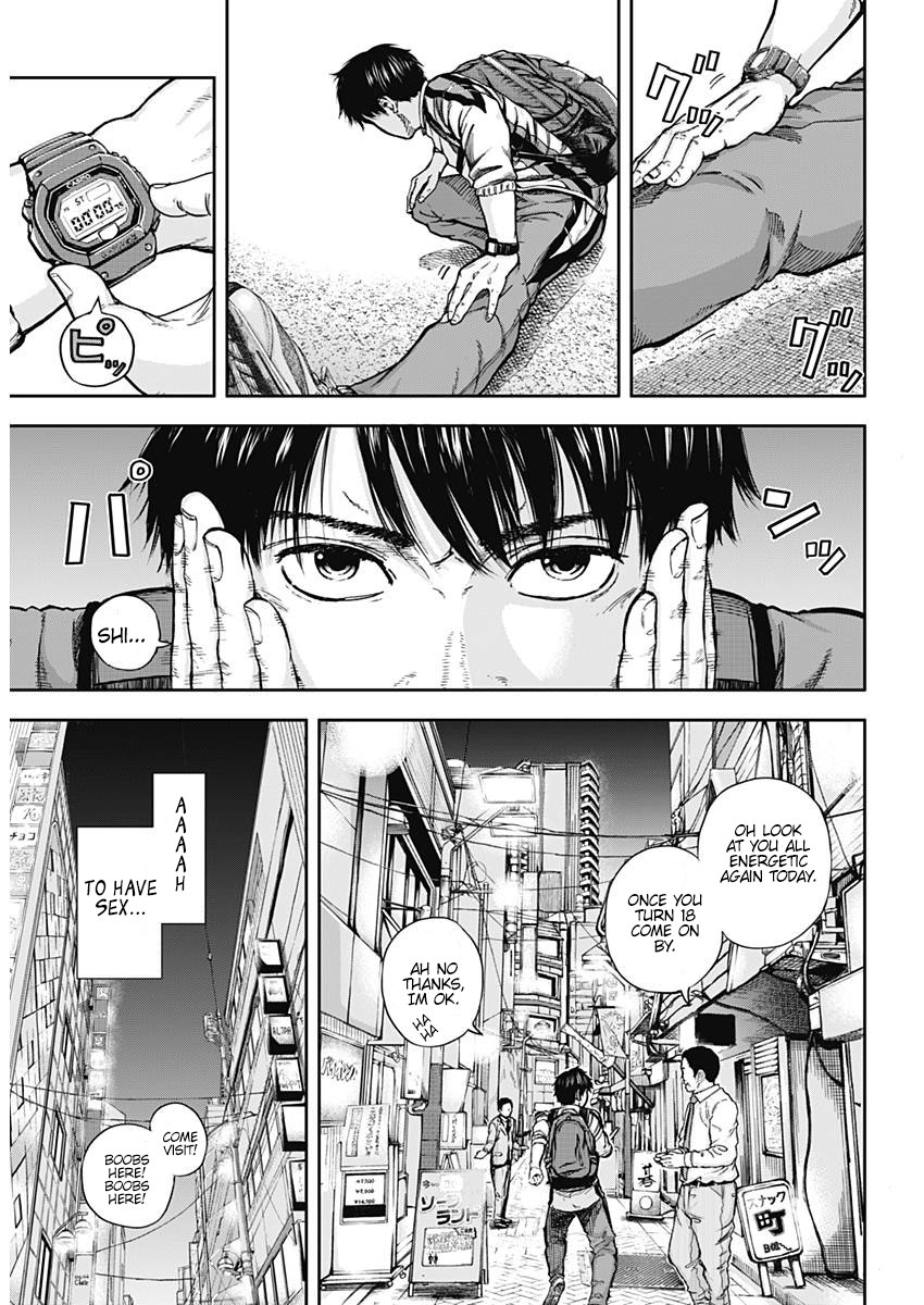 Libidors That's strange... humans and mantises... 第12页