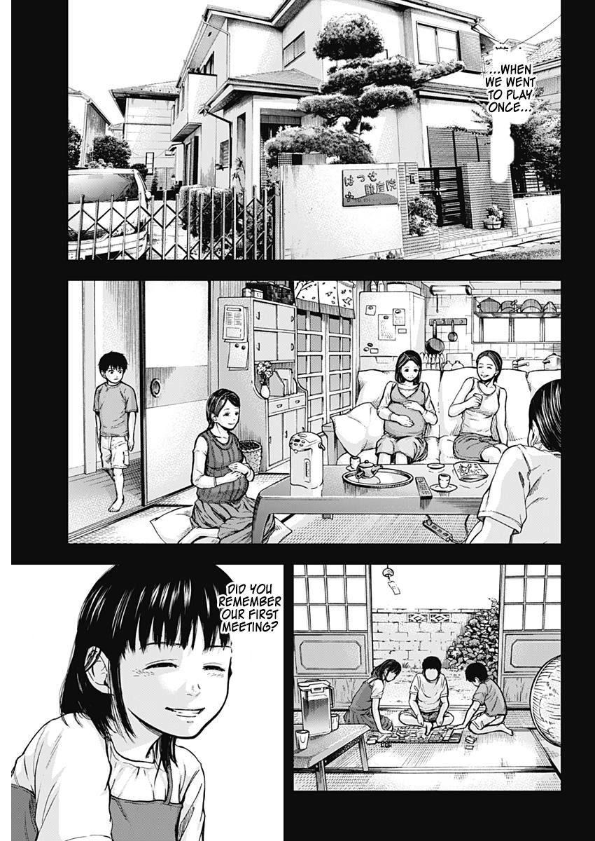 Libidors That's strange... humans and mantises... 第18页