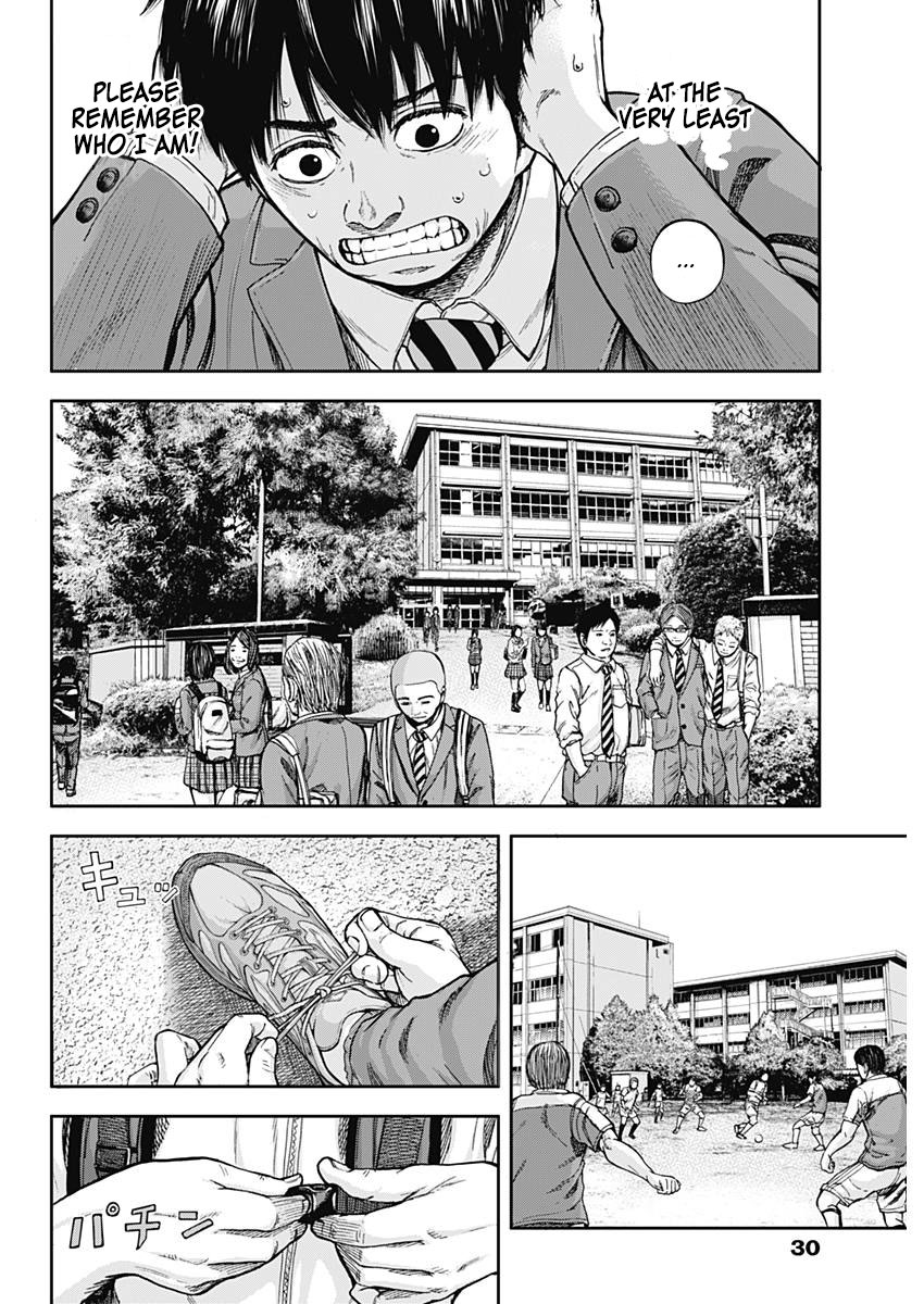 Libidors That's strange... humans and mantises... 第19页