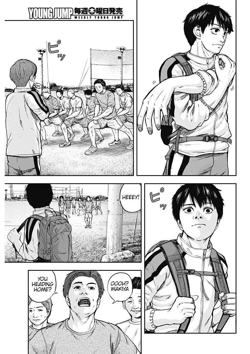 Libidors That's strange... humans and mantises... 第20页