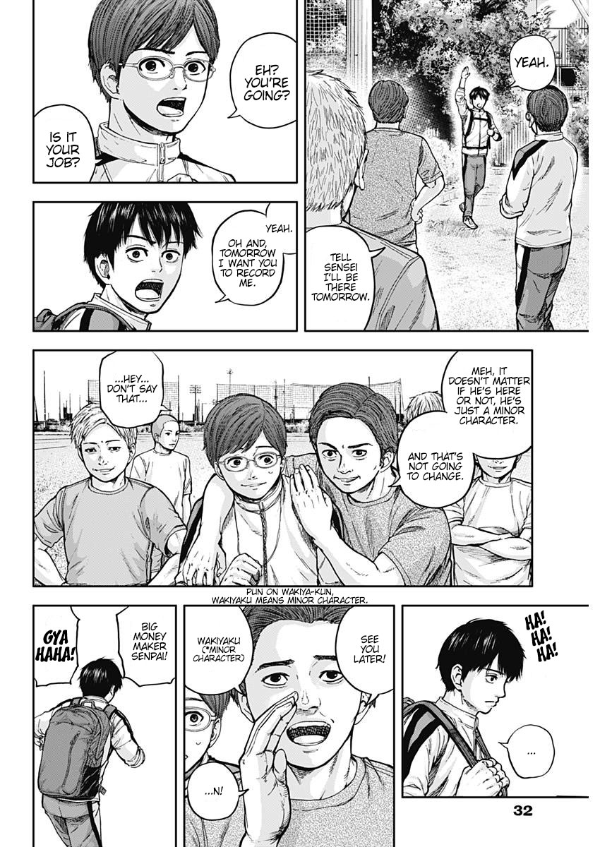 Libidors That's strange... humans and mantises... 第21页
