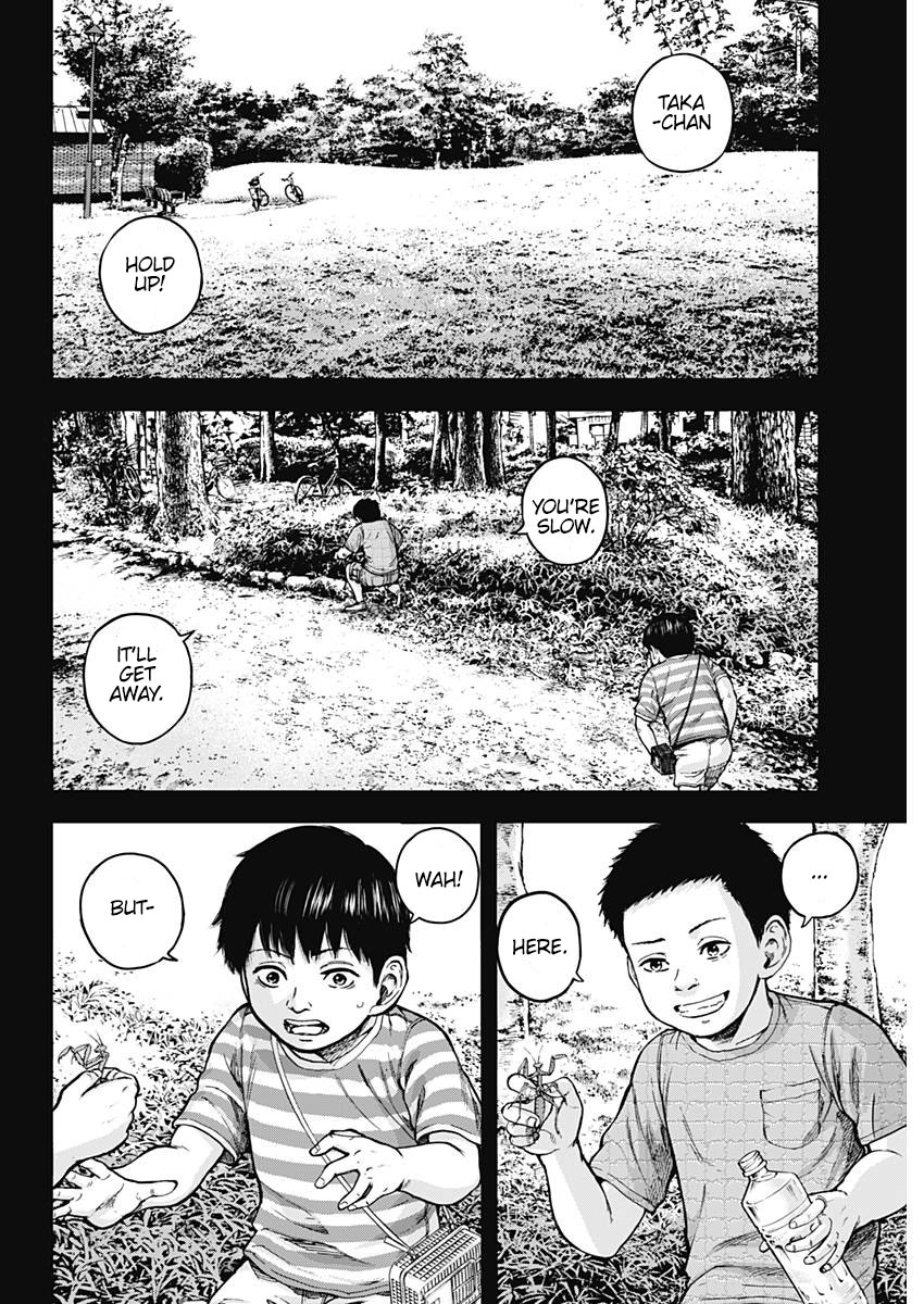 Libidors That's strange... humans and mantises... 第23页