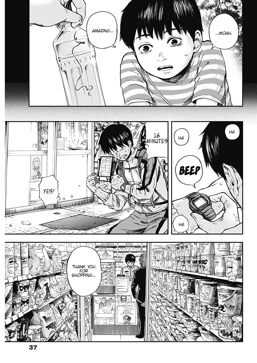 Libidors That's strange... humans and mantises... 第26页