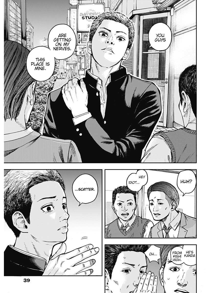 Libidors That's strange... humans and mantises... 第28页