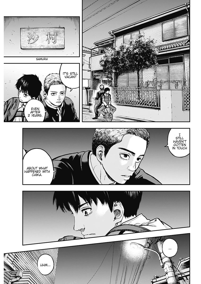 Libidors That's strange... humans and mantises... 第32页